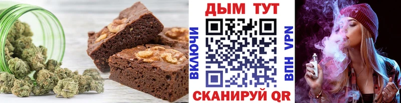 Купить где  Кологрив  Cannafood конопля 