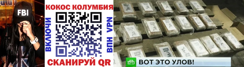 COCAIN Перу  Купить закладки  Кологрив 
