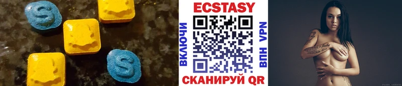 Купить где  Кологрив  Экстази Дубай 