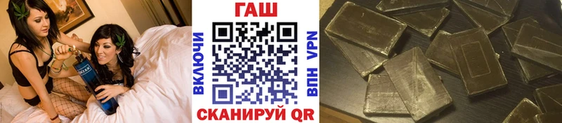 ГАШИШ 40% ТГК  Купить закладки  Кологрив 
