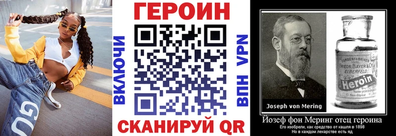 Купить где  Кологрив  ГЕРОИН гречка 