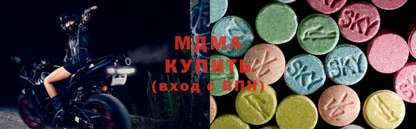 mix Гусиноозёрск
