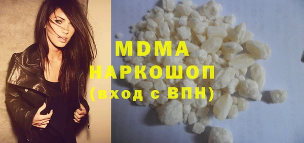 бутират Гусь-Хрустальный