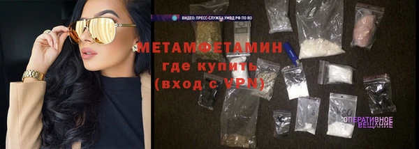 ГАЛЛЮЦИНОГЕННЫЕ ГРИБЫ Дмитровск