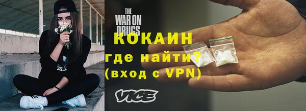 mix Гусиноозёрск