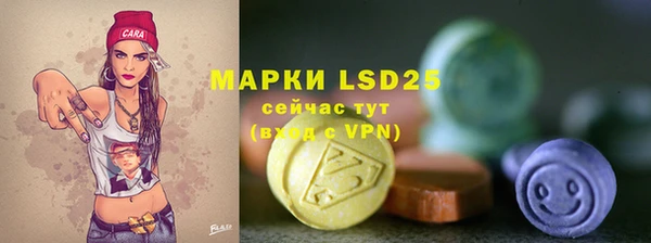 mix Гусиноозёрск