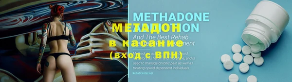 mix Гусиноозёрск