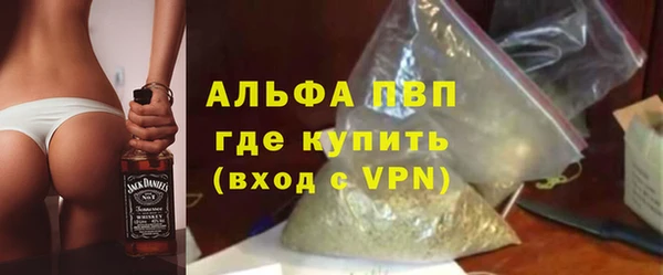 бутират Гусь-Хрустальный