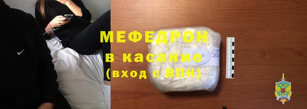 mix Гусиноозёрск