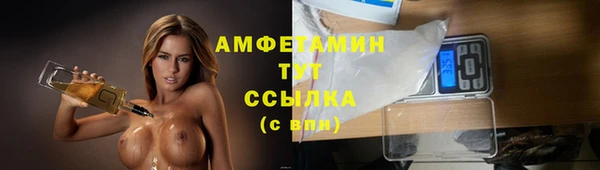 mix Гусиноозёрск
