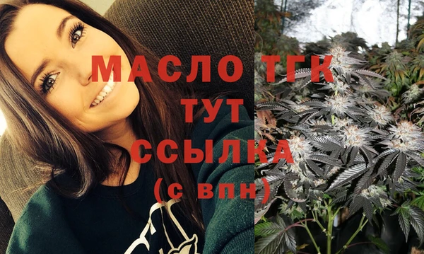 бутират Гусь-Хрустальный