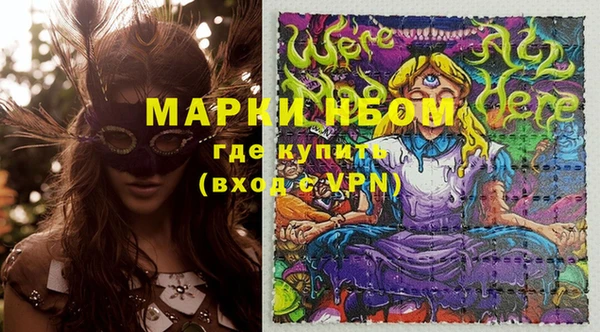 бутират Гусь-Хрустальный
