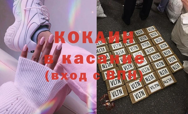 mix Гусиноозёрск