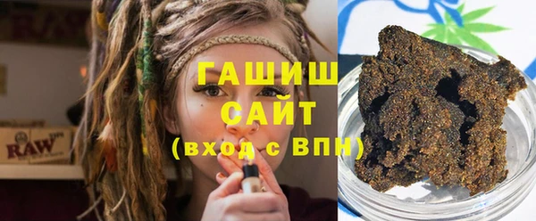 бутират Гусь-Хрустальный
