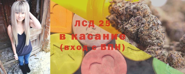 бутират Гусь-Хрустальный