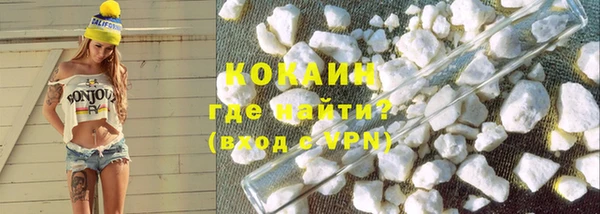 бутират Гусь-Хрустальный