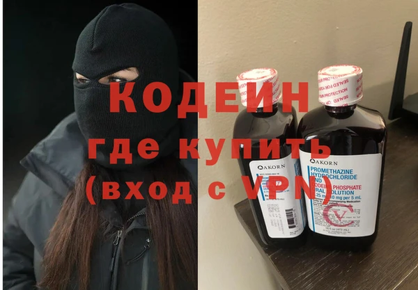 бутират Гусь-Хрустальный