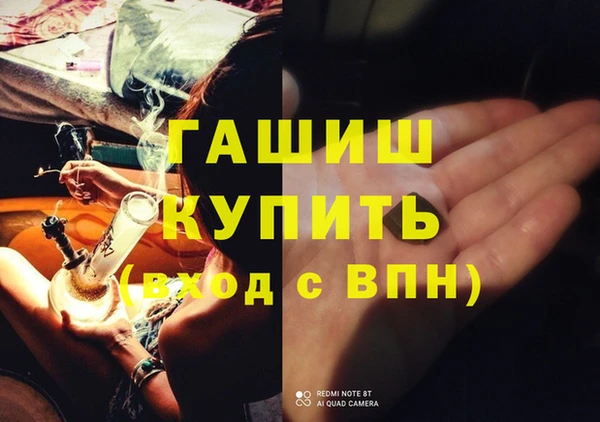 mix Гусиноозёрск