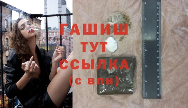 бутират Гусь-Хрустальный