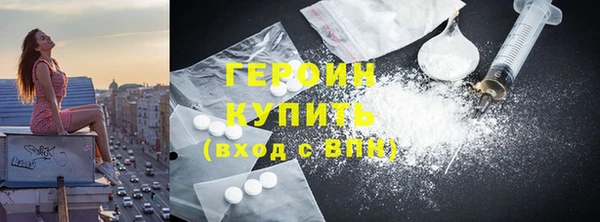 mix Гусиноозёрск