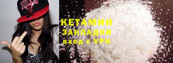 mix Гусиноозёрск