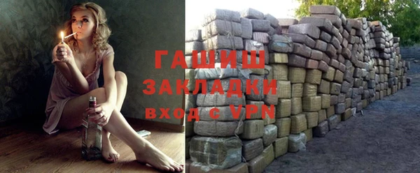 бутират Гусь-Хрустальный