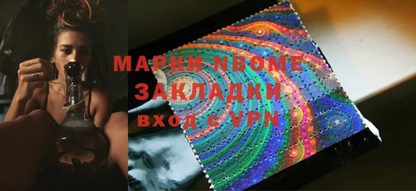 mix Гусиноозёрск