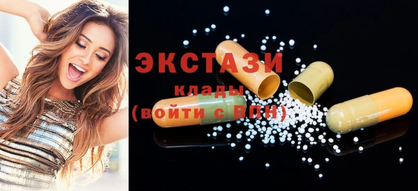 бутират Гусь-Хрустальный