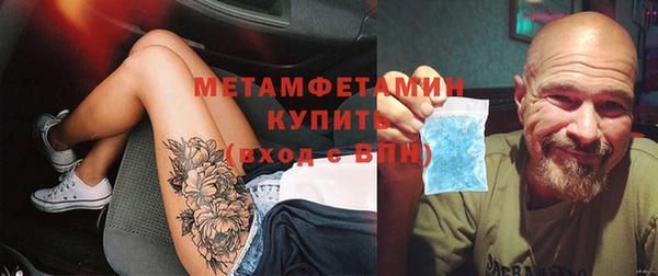 mix Гусиноозёрск