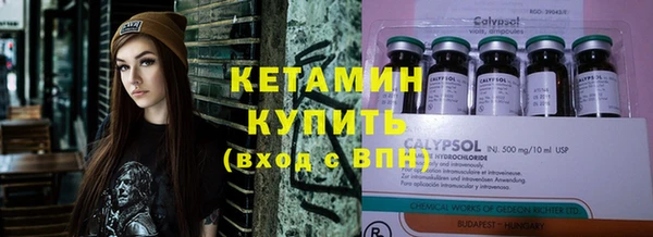 mix Гусиноозёрск