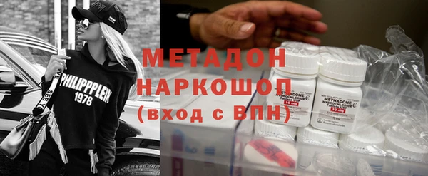mix Гусиноозёрск