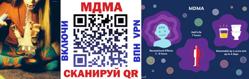 Купить где  Кологрив  МДМА VHQ 