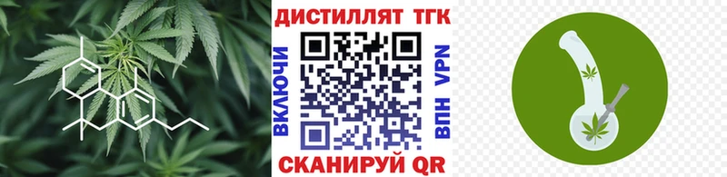 Дистиллят ТГК вейп  Купить где  Кологрив 